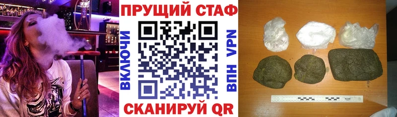 Купить наркоту Коммунар ГАШ  Alpha PVP  Меф  Амфетамин  Конопля 