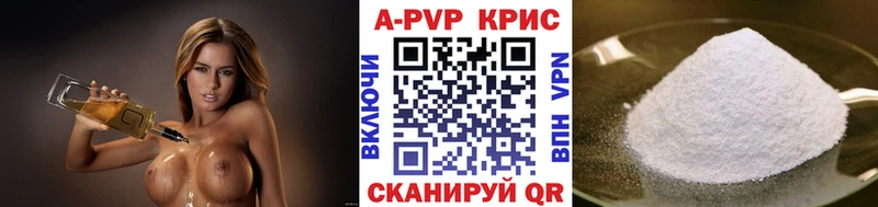 продажа наркотиков блэк спрут сайт площадка телеграм Коммунар A PVP крисы CK