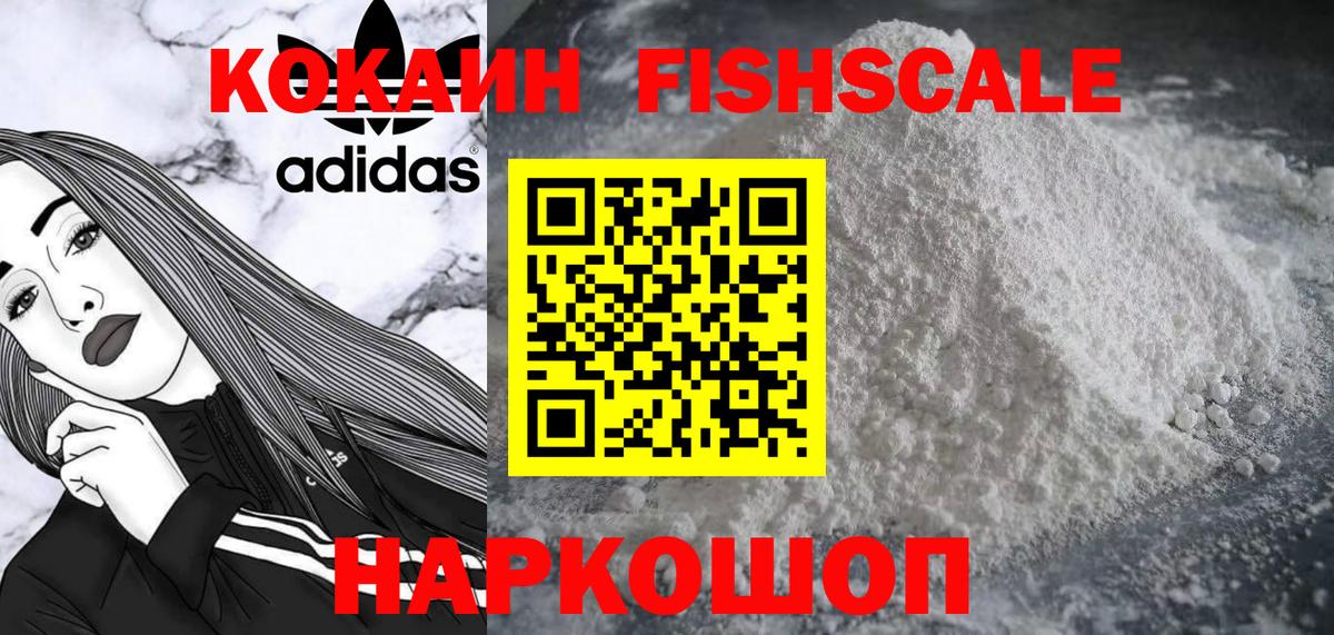 Cocaine 99% Коммунар