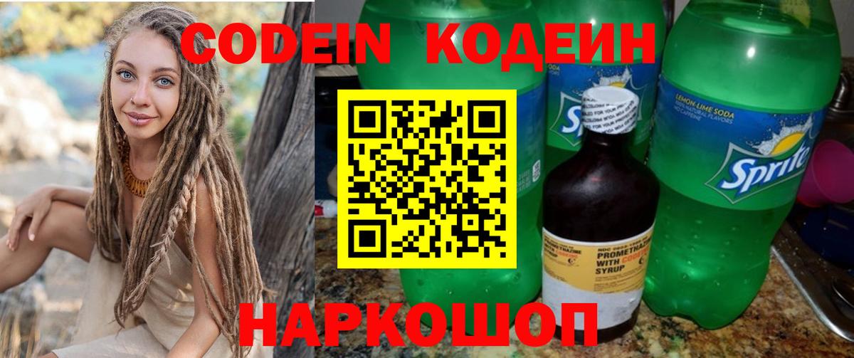 Галлюциногенные грибы Коммунар