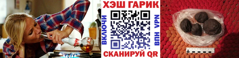 ГАШИШ Cannabis Коммунар