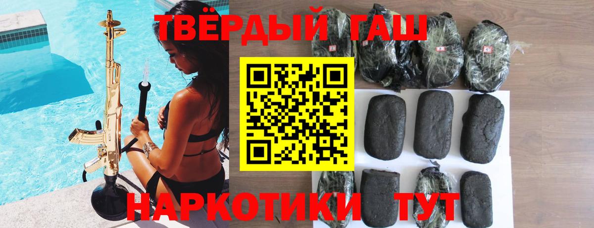 ГАШ Cannabis Коммунар
