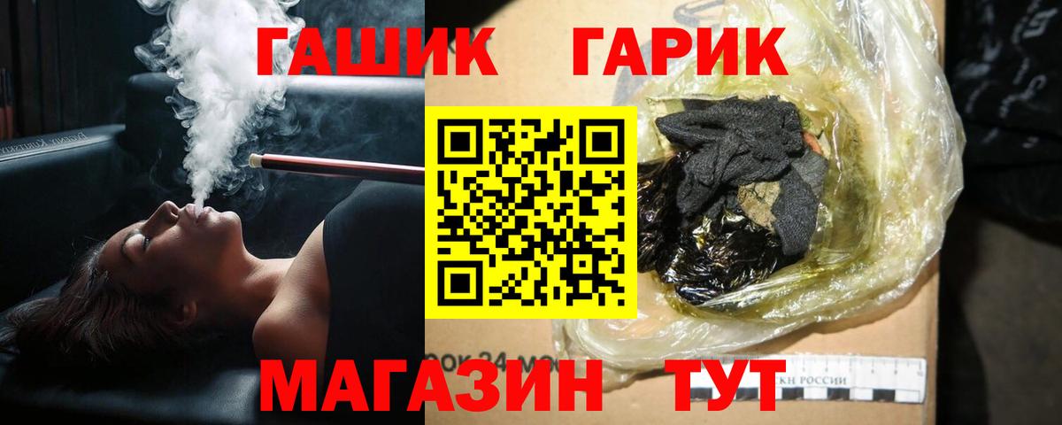 Коммунар  ГАШ Ice-O-Lator  Гашиш Ice-O-Lator  Гашиш  Вход с VPN 