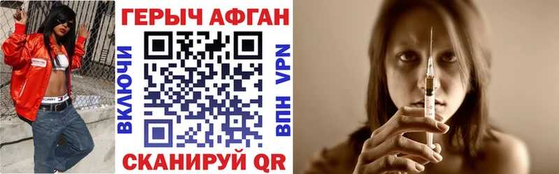 Героин белый  Коммунар 