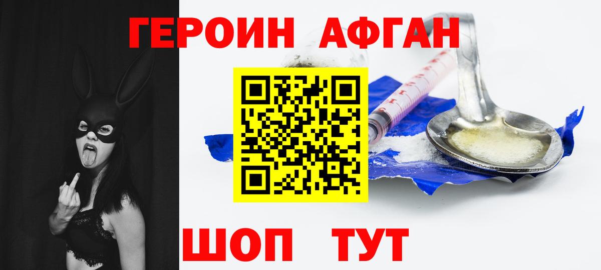 Героин гречка Коммунар
