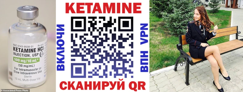 продажа наркотиков Коммунар КЕТАМИН ketamine