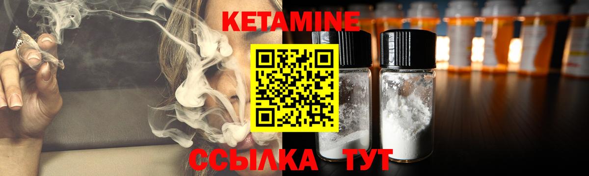 Коммунар  сайты даркнета формула  Вход с VPN  Кетамин VHQ 