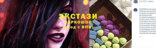 кокаин перу Балахна