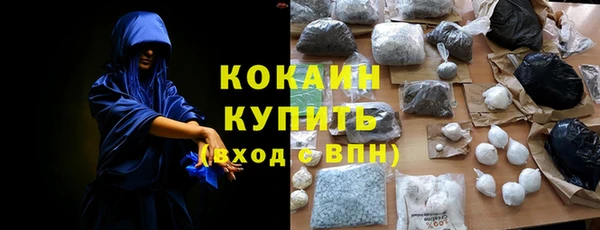 кокаин премиум Баксан
