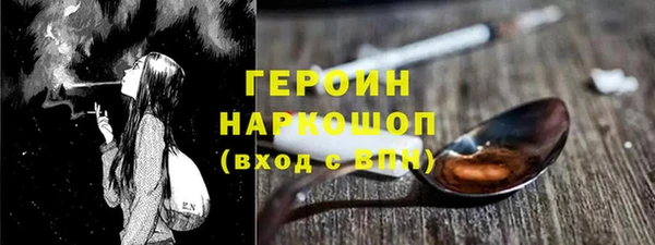 кокаин премиум Баксан