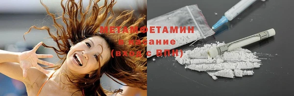 кокаин премиум Баксан