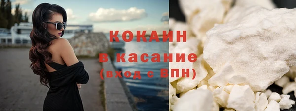 кокаин премиум Баксан