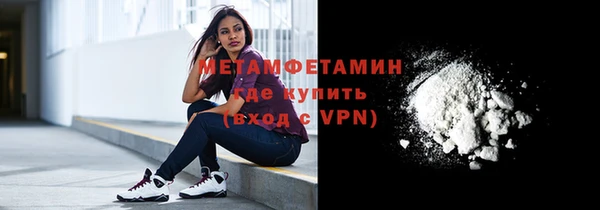 кокаин перу Балахна
