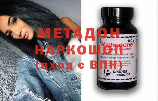 мдма Балабаново