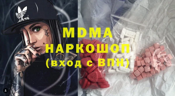 трава Сатка
