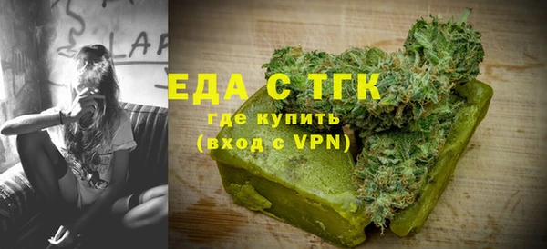 кокаин перу Балахна