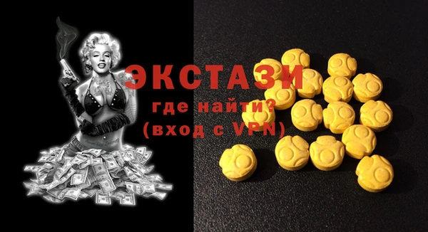 кокаин премиум Баксан
