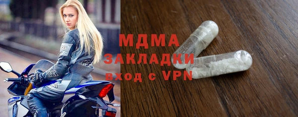 мдма Балабаново