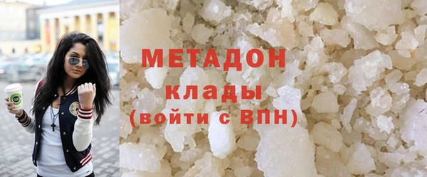 мдма Балабаново