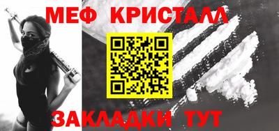 наркотики Краснознаменск