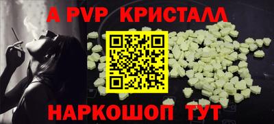 наркотики Краснознаменск