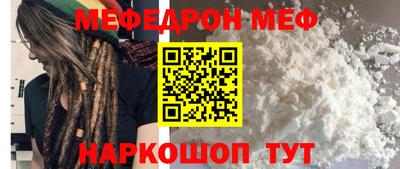 дмт Краснодар