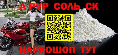 наркотики Краснознаменск