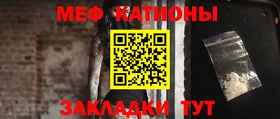 наркотики Краснознаменск