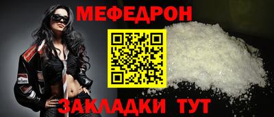 наркотики Краснознаменск