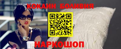 наркотики Краснознаменск