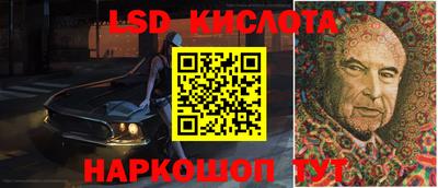 наркотики Краснознаменск