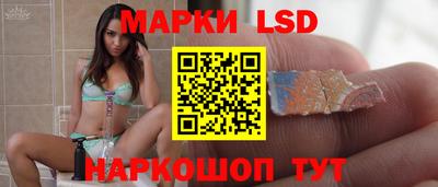 наркотики Краснознаменск