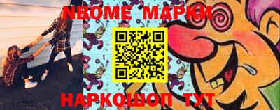мяу мяу мука Краснокаменск