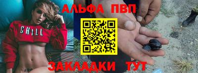 мяу мяу мука Краснокаменск