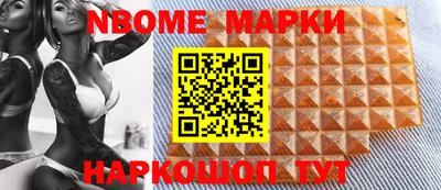 наркотики Краснознаменск