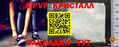мяу мяу мука Краснокаменск
