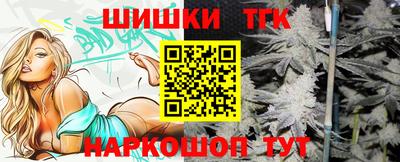 наркотики Краснознаменск
