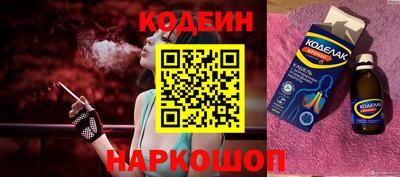 наркотики Краснознаменск