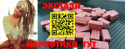 мяу мяу мука Краснокаменск