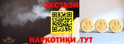 дмт Краснодар