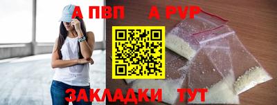 мяу мяу мука Краснокаменск