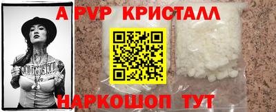 дмт Краснодар