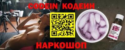 наркотики Краснознаменск