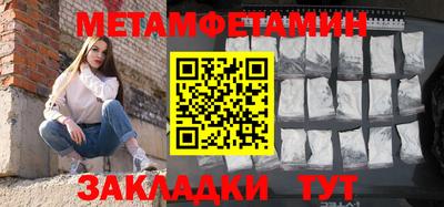 мяу мяу мука Краснокаменск