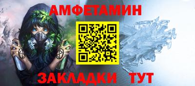 мяу мяу мука Краснокаменск