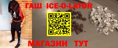 мяу мяу мука Краснокаменск