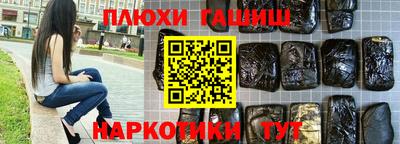 мяу мяу мука Краснокаменск