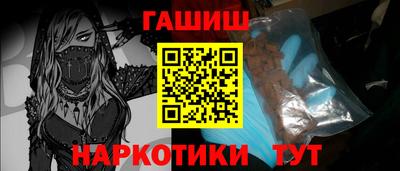 наркотики Краснознаменск