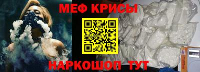 наркотики Краснознаменск