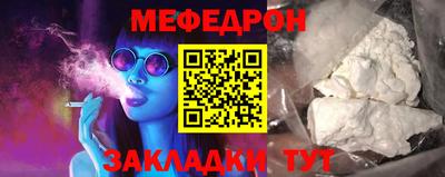 дмт Краснодар